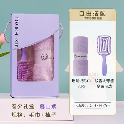 Mufando Chunxi Towel Gift Box Practical Gift Set Corporate Opening Employee Customer Customized Souvenir - 7