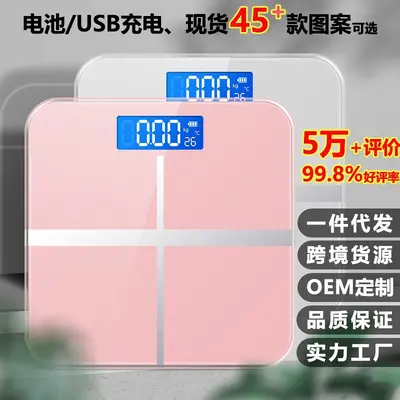 Baolan Smart Glass Body Weight Scale Household Electronic Scale Adult