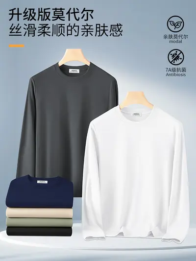 Men's Grade 10A Antibacterial Modal Long-Sleeve T-Shirt, Round Neck, White