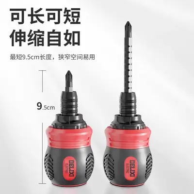 Delixi Ratchet Screwdriver Set Dual-Purpose