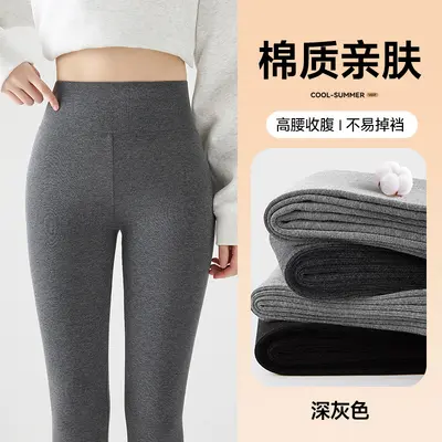 新款纯棉打底裤女秋冬外穿高腰收腹健身长裤无尴尬线提臀保暖秋裤 - 8
