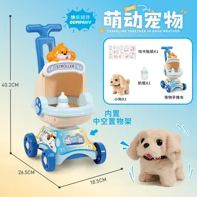 Pet Stroller Toy Set, Walking and Barking Electric Simulation Pet Figure - 8