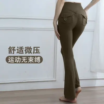 Women's Peach Hip Lift Yoga Pants with Pockets, Breathable - 2