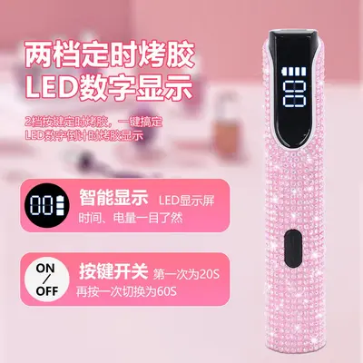 Nail gel sealant handheld single line lamp mini quick drying phototherapy machine diamond nail lamp with long battery life