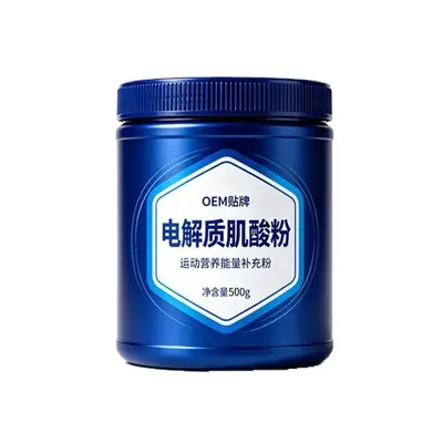 海盐电解质肌酸粉一水肌酸复合电解质粉运动营养补剂OEM贴牌代工