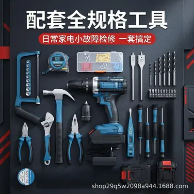 21V 3-in-1 lithium electric drill set