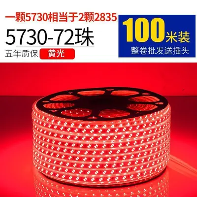 Ultra parlak LED ışık şeridi açık su geçirmez 220v mühendislik dış duvar açık oturma odası tavan sıcak ışık sıcak beyaz ışık şeridi - 13