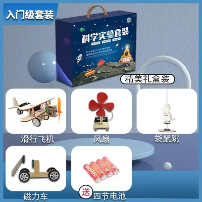 儿童礼物6-12益智生日男孩8岁小学拼装礼品六一女孩九智力新年十 - 7