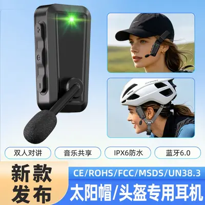 Grenzüberschreitendes neues tragbares Helm-Bluetooth-Headset, wasserdicht, Lärmreduktion, Zwei-Personen-Walkie-Talkie-Helm-Bluetooth-Headset - 2