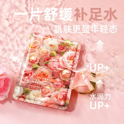 Fykly Rose Chamomile Flower Mask Improves Dullness Moisturizing Hydrating Mask Moisturizing Patch Mask Affordable