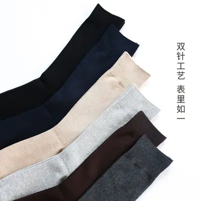 Herren-Deodorant-Socken, Herbst-Winter, kardiertes Baumwollgarn