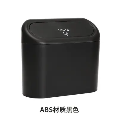 New energy vehicle-mounted trash can car door side-mounted waterproof storage bucket with lid storage trash can car storage - 7