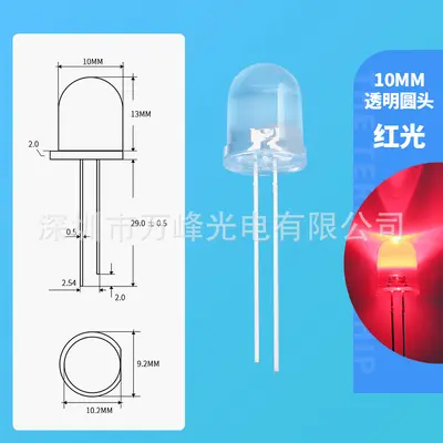 F10 LED Lamp Bead 10mm, Multiple Color Options - 9