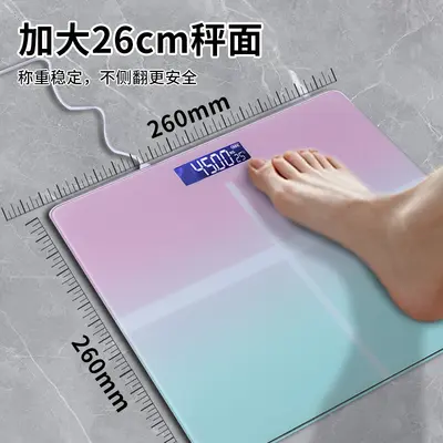 Square Household Electronic Body Scale, Rechargeable