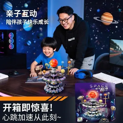 Zhegao 915016 Solar System Nine-Planet Globe Building Block Set - 4