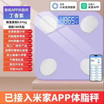 Elektronische Personenwaage Körpergesundheitswaage Diätwaage intelligente Körperfettwaage Einheit Geschenkwaage mit Mi Home App-Integration - 9