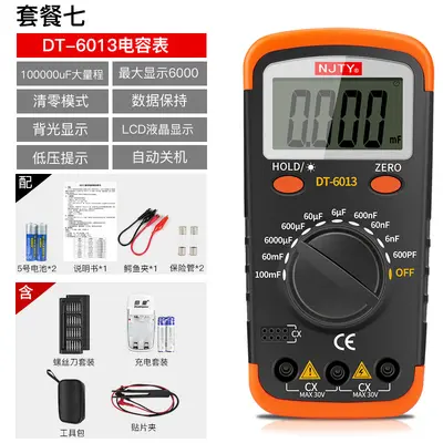 NJTY High-Precision Digital Capacitance Meter - 12
