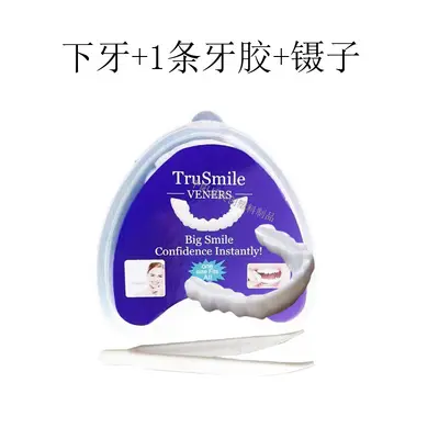 Denture wires for elderly, eating dentures, simulated chewing denture wires, correction and shaping, universal denture defect repair wires - 12