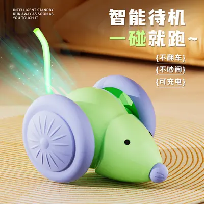 Cat Toy Whale Runner Car, Interactive Entertainment - 9
