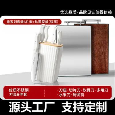 刀具厨房套装菜刀厨房用品铲子锅铲套装大全勺子组合家用全套礼品 - 8