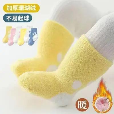 Children's Thick Fleece-Lined Coral Fleece Socks