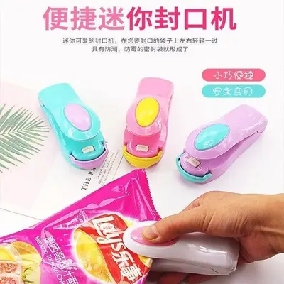 便携式迷你封口机零食塑料袋食品小型热封机家用快速封口收口神器