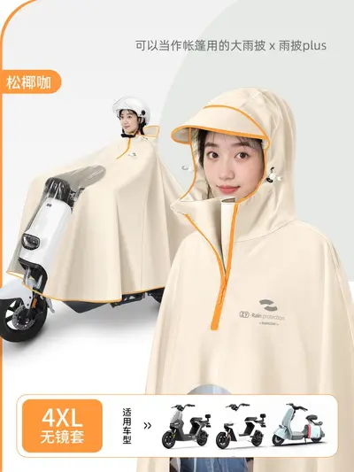 Electric vehicle raincoat Oxford cloth full body protection - 10
