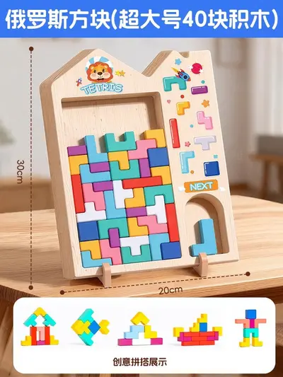Tetris Puzzle Building Block Set, Ages 3-6, Montessori Educational Toy - 7