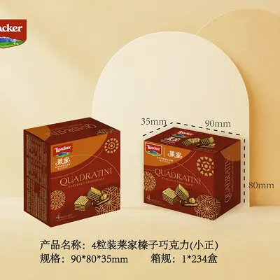 Loacker Waffelkekse 3,5 g, Hochzeitsgeschenk, Großpackung - 7