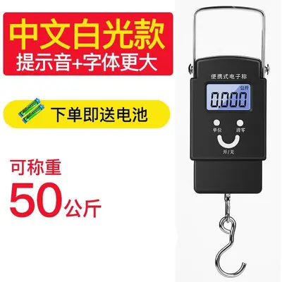 Portable electronic scale 50kg, handheld type - 8