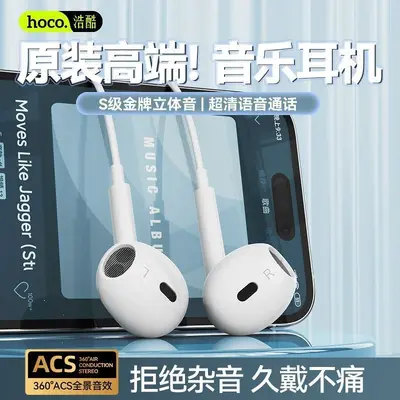 U68 Kabelgebundene In-Ear-Kopfhörer mit Typ-C, Gaming-Headset