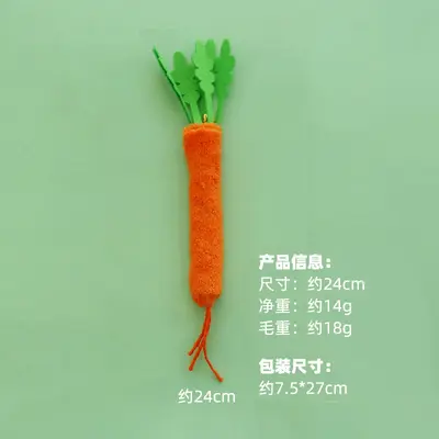 Simulated Vegetable Cat Toy with Silvervine, Chew Toy for Self-Play - 8