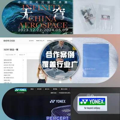 高透PE透明拉链袋短袖服装自封打包收纳袋跨境磨砂袜子衣服包装袋 - 3