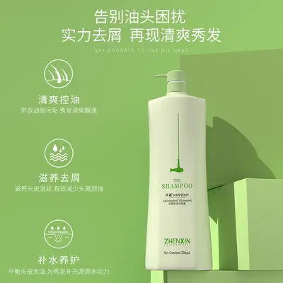 Anti-Dandruff Shampoo and Conditioner Set, Oil Control, Anti-Itch, for Dyed and Permed Hai - 7