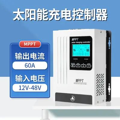 MPPT Solar Charge Controller 12V/24V/48V/96V, 40A/60A/80A/100A - 9