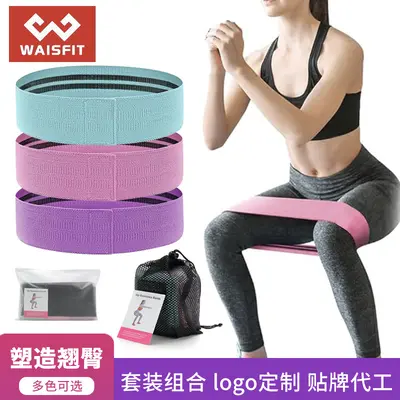 Resistance Ring Glute Band for Squats and Yoga Stretching - 4