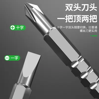 Telescopic magnetic multi-purpose screwdriver set