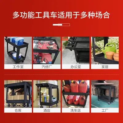 Multifunctional Plastic Tool Cart, Silent Wheels, for Auto Repair