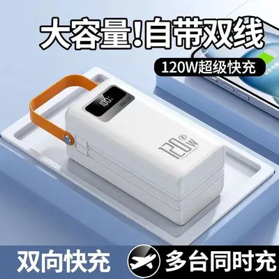 Çapraz Sınır 200000mAh Hızlı Şarj Yüksek Kapasiteli Dahili Kablolu Power Bank 50000/160000 Outdoor Kamp Canlı Yayın Yurt - 4