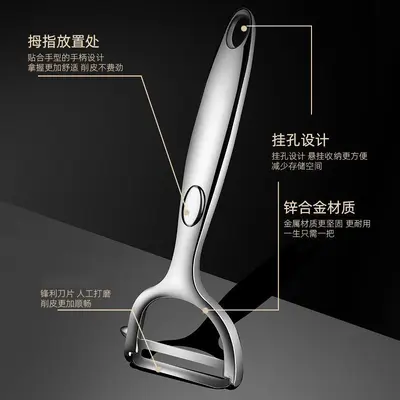 Stainless steel peeler knife for potatoes and fruit - 3