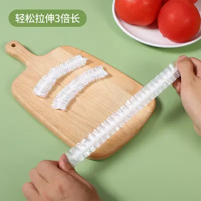 食品级一次性保鲜套加厚弹力保鲜膜套家用剩菜碗罩防尘松紧保鲜罩