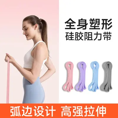 弹力带阻力带力量训练女瑜伽健身家用练臀翘臀练腿背运动引体向上