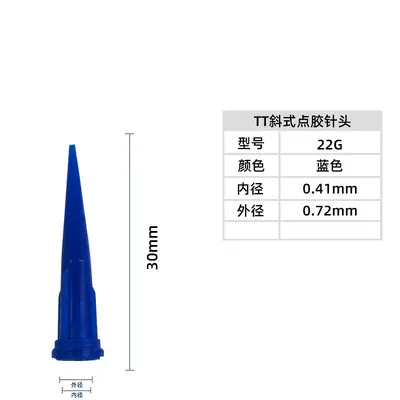 TT Dispensing Needle, All-Plastic Angled Tip, Opaque - 11