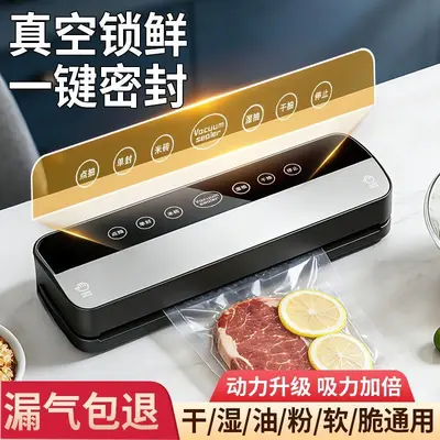 Vacuum sealer, household automatic packaging machine - 4