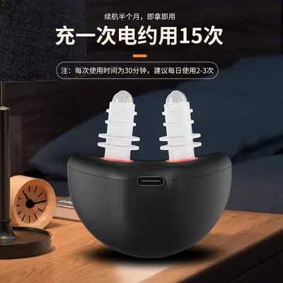 Rechargeable Infrared Physiotherapy Device for Relieving Nasal Congestion and Itching, Universal Nasal Massager for Adults and Children