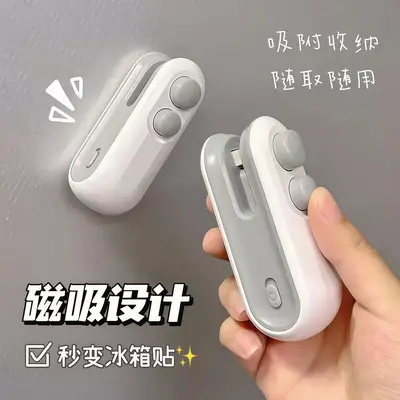 迷你封口机家用塑封机零食防潮封口神器便携USB塑料袋食品封口夹