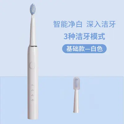 Adult Sonic Electric Toothbrush, USB Rechargeable, Multi-Speed - 7