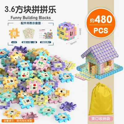 P09B Macaron Colour Square Building Blocks 3.6 cm, Educational Early Learning Assembly Puz - 10