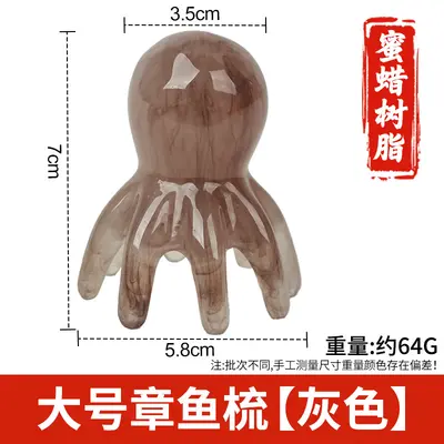 Octopus massage comb octopus comb scalp massage tool head meridian acupuncture point head therapy comb large wide teeth wholesale - 9