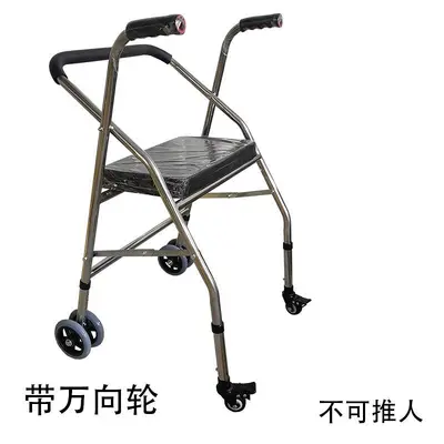 Stainless Steel Walker for Elderly, Seated and Wheeled, Manual Push - 13
